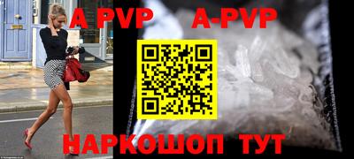 амф Донецк
