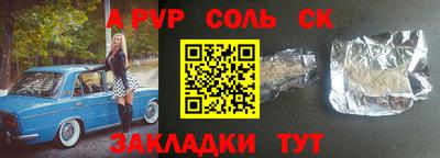 амф Донецк