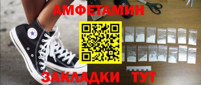 бошки Балаково