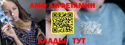 первитин Донской