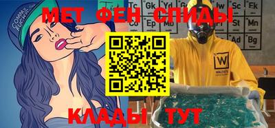 первитин Донской