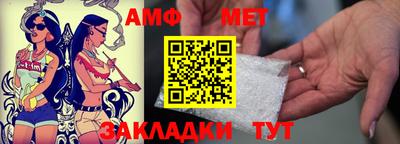 бошки Балаково