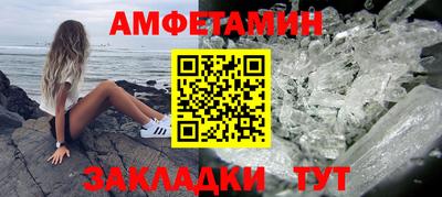 бошки Балаково