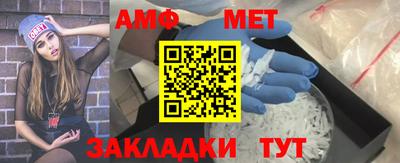 амф Донецк