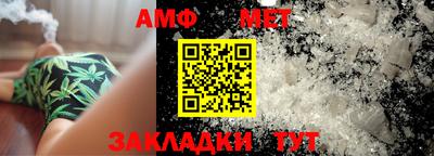 бошки Балаково