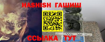 амф Донецк