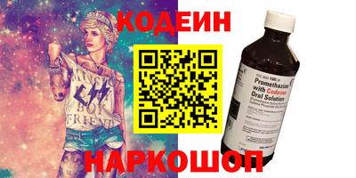 первитин Донской
