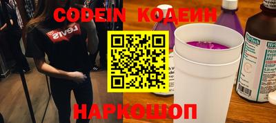 первитин Донской