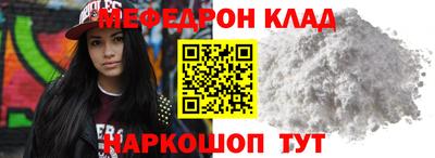 первитин Донской