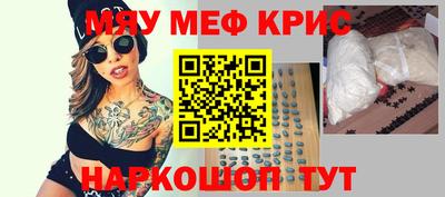 амф Донецк