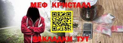 бошки Балаково