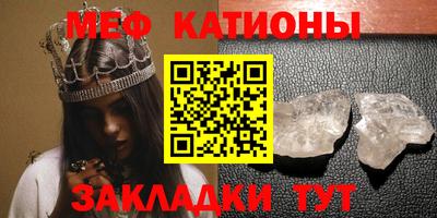 амф Донецк