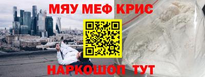 амф Донецк