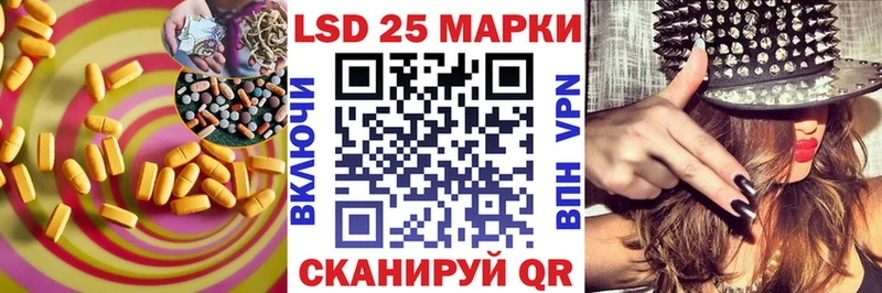 Лсд 25 экстази кислота  Нарьян-Мар 