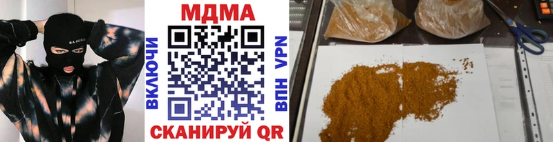 закладки Нарьян-Мар darknet Telegram MDMA кристаллы