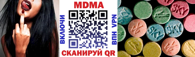 МДМА VHQ Нарьян-Мар
