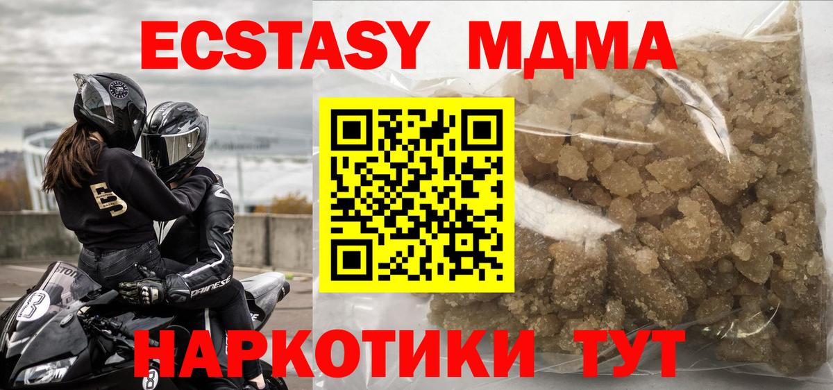 ТГК Нарьян-Мар