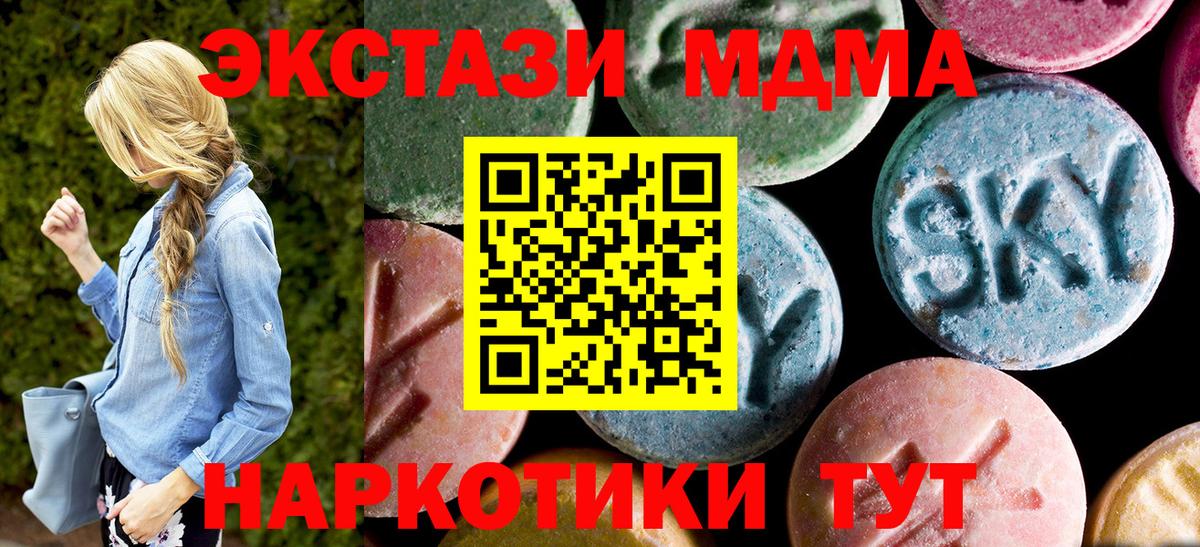 Мефедрон Нарьян-Мар