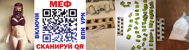 darknet официальный сайт  Нарьян-Мар  Мефедрон 4 MMC  закладки 