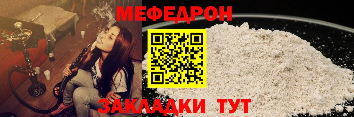 Меф кристаллы Нарьян-Мар