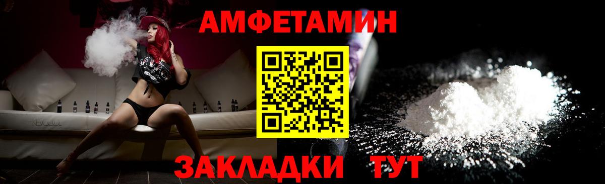 Метамфетамин  Вход с VPN  Нарьян-Мар  Метамфетамин винт 