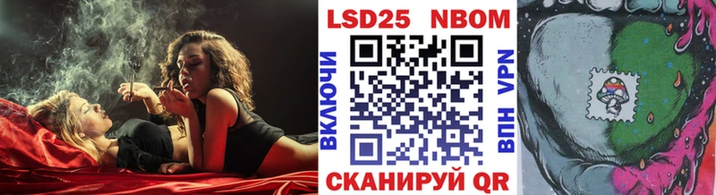Марки N-bome 1,8мг  Нарьян-Мар 