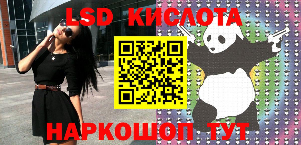 Марки NBOMe  Нарьян-Мар  Наркотические марки 1500мкг 