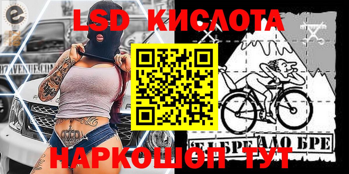 Наркотические марки 1,5мг Нарьян-Мар