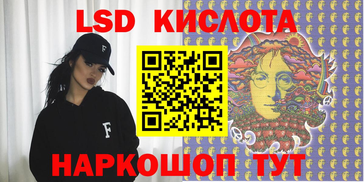 КОКАИН  МЕФ  Нарьян-Мар  Вход с VPN  Лсд 25  Мефедрон кристаллы  ГАШИШ  АМФ   МАРИХУАНА 