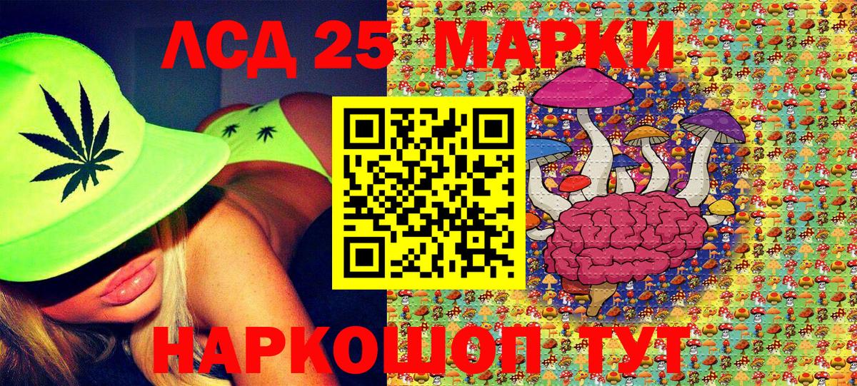 Марки NBOMe 1,5мг  Вход с VPN  Нарьян-Мар  Марки NBOMe 1,5мг 