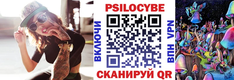 МЕГА tor  Нарьян-Мар  Галлюциногенные грибы Psilocybe 