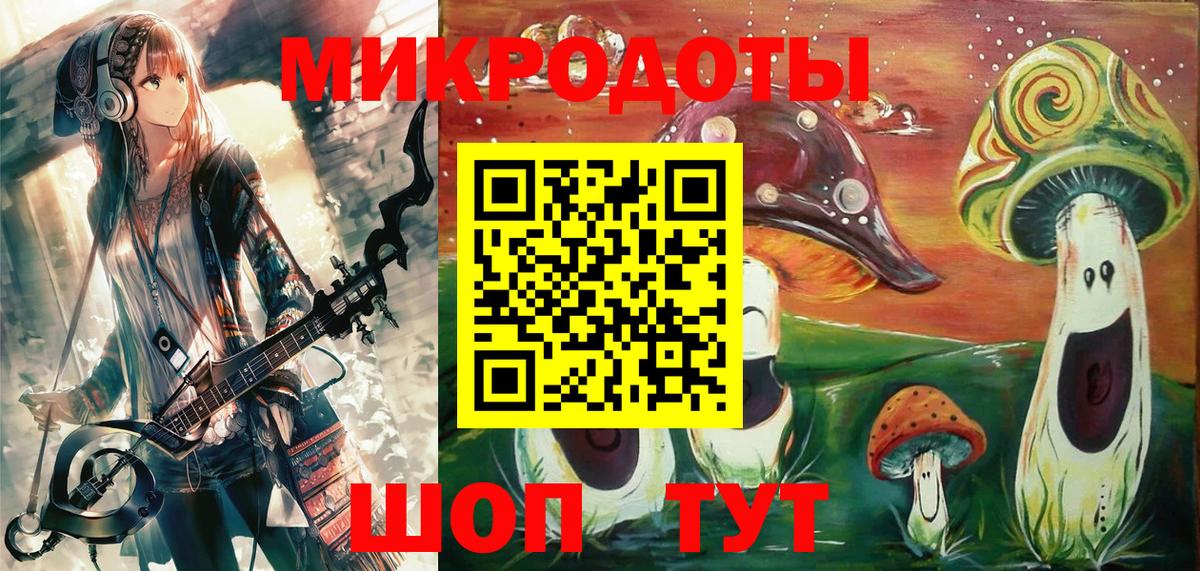 Галлюциногенные грибы GOLDEN TEACHER Нарьян-Мар