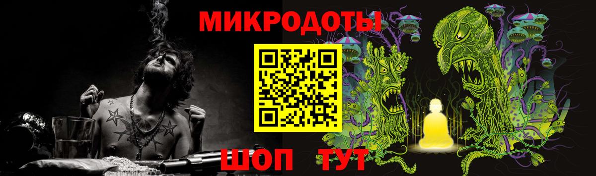 Псилоцибиновые грибы мицелий  Вход с VPN  Нарьян-Мар 