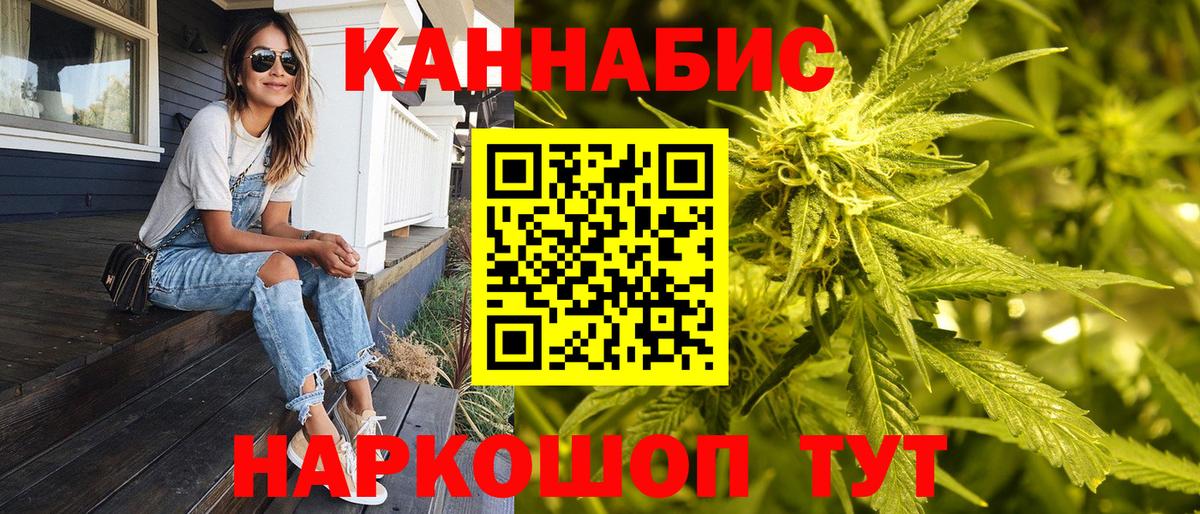 Марихуана Amnesia  МАРИХУАНА OG Kush  МАРИХУАНА Ganja  Нарьян-Мар 