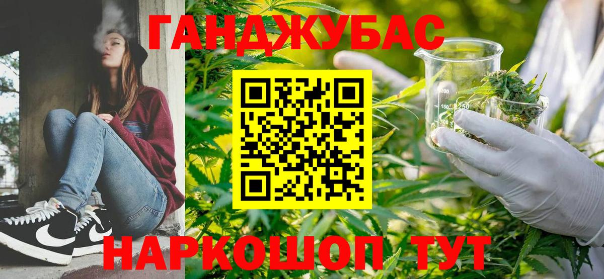 МАРИХУАНА тримм  Шишки марихуана LSD WEED  Нарьян-Мар  Вход с VPN  Шишки марихуана конопля  Марихуана Bruce Banner 