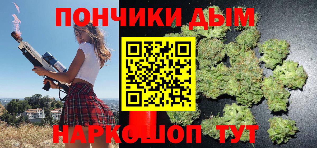 ГАШ  APVP СОЛЬ кристаллы  Нарьян-Мар  Меф МЯУ МЯУ кристаллы  Магазины продажи наркотиков  Метамфетамин  Экстази  Меф МЯУ МЯУ кристаллы  Бошки Шишки 